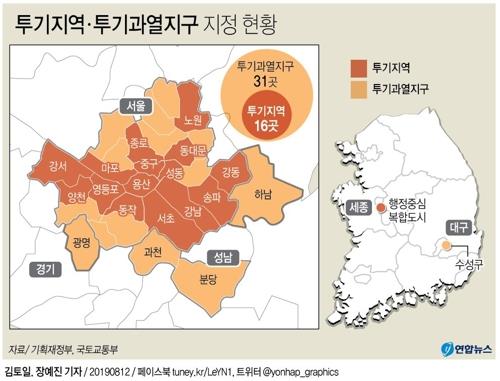 분양가 상한제 대상지 내일 발표…적용지역 확대되나