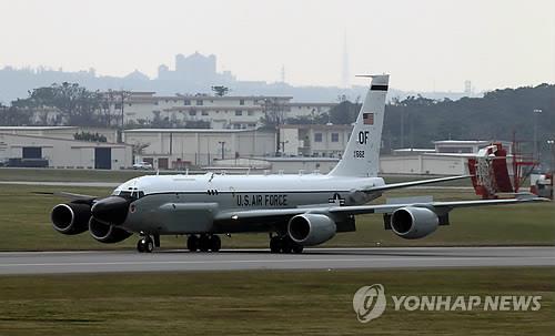 美 코브라볼 정찰기 한달여 만에 동해 상공서 작전