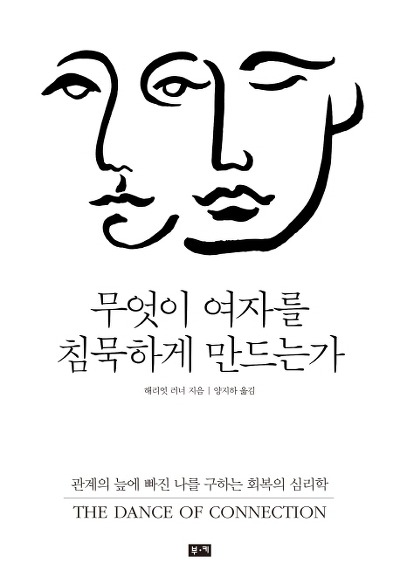 [신간] 정의로운 도시