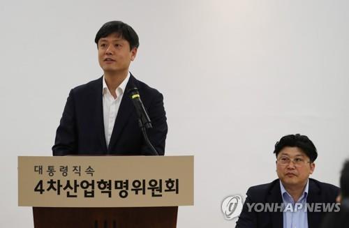 "'주 52시간제 유연화' 4차위 권고안, 위원장 입장 주로 반영"