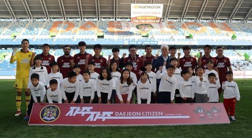 하나금융그룹 프로축구 대전시티즌 인수…대전시와 투자 협약