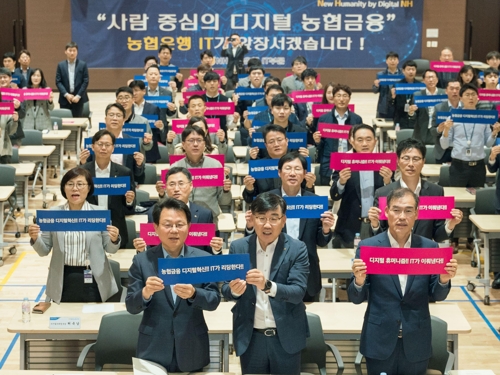 김광수 농협금융 회장, 디지털전환 추진전략 현장점검