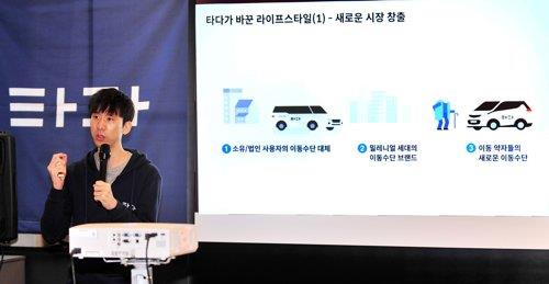 '타다' 박재욱 대표, 검찰 '불법파견' 공소장에 반박