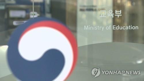 '인구감소' 새 교원수급 기준 내년 마련…교육계 저항 예상