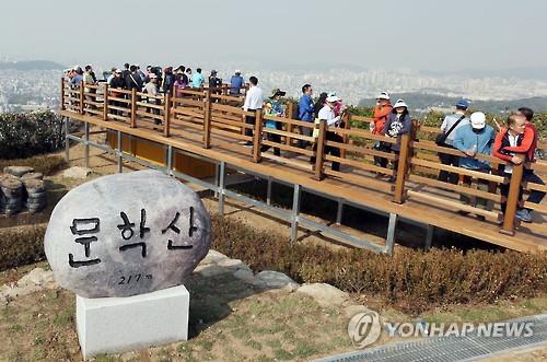 '비류 개국 신화' 문학산에 역사관광 콘텐츠 조성 추진