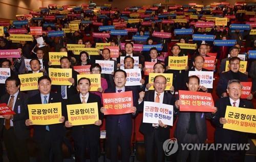 "만나 달라", "추진 중단"…광주시·무안군 군 공항 '줄다리기'