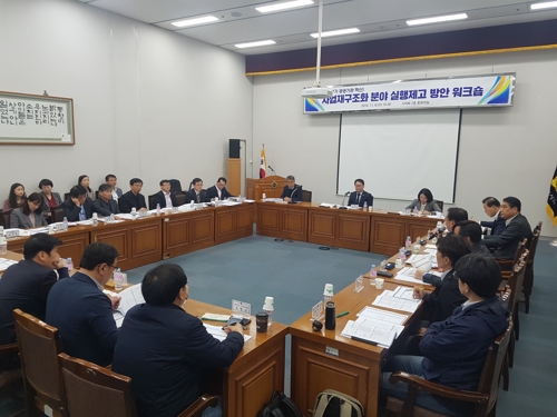 "부산 공공기관 혁신으로 살아남아야" 내년 예산안 134억 축소