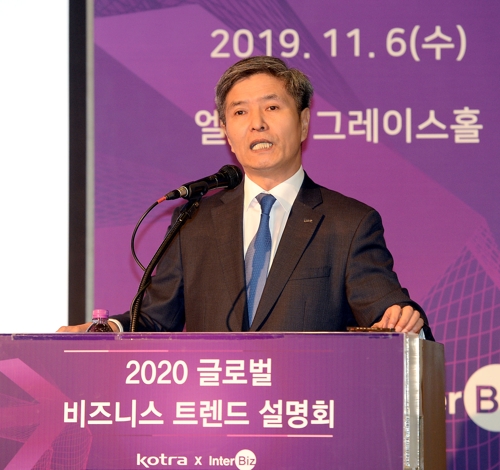 AI 숙면서비스·식물성 우유…코트라가 찾은 2020년 트렌드