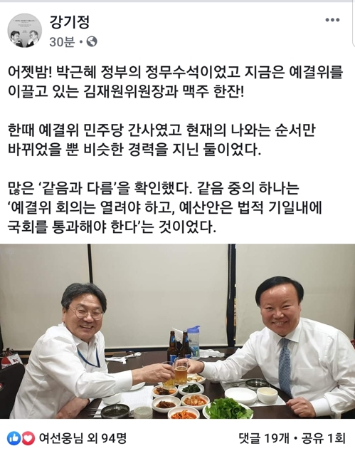 강기정, 예결위 파행 후 김재원 예결위원장과 '맥주 회동'(종합)