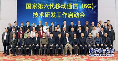 5G 시작한 중국, 6G 준비 잰걸음…국가사령탑 꾸려