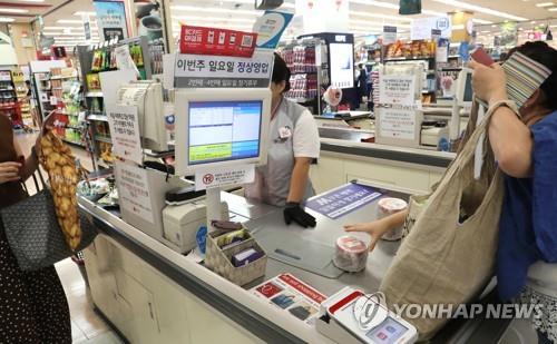 편의점·마트 거스름돈 곧바로 계좌입금…내년초 도입