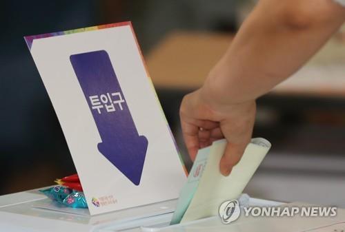 공직선거법 위반 혐의 이옥철 경남도의원 벌금 200만원 선고