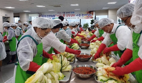 [인천소식] 인천농협, 소외계층에 김장김치 2천500㎏ 전달