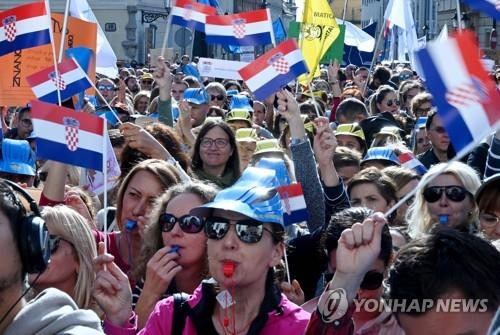 크로아티아서 교사 수천명 거리로…임금인상 요구