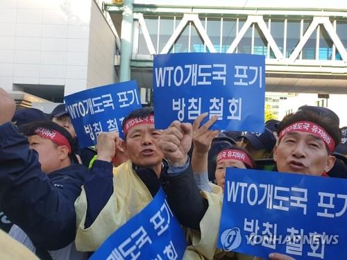 [WTO 개도국 지위 포기] ① 농민의 한숨, 들녘으로 번지다