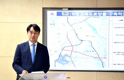 하남시, 2030년까지 5개 철도·고속도·간선도망 구축