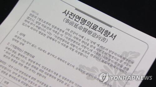 달성군보건소, 대구 첫 사전연명의향서 등록기관 선정