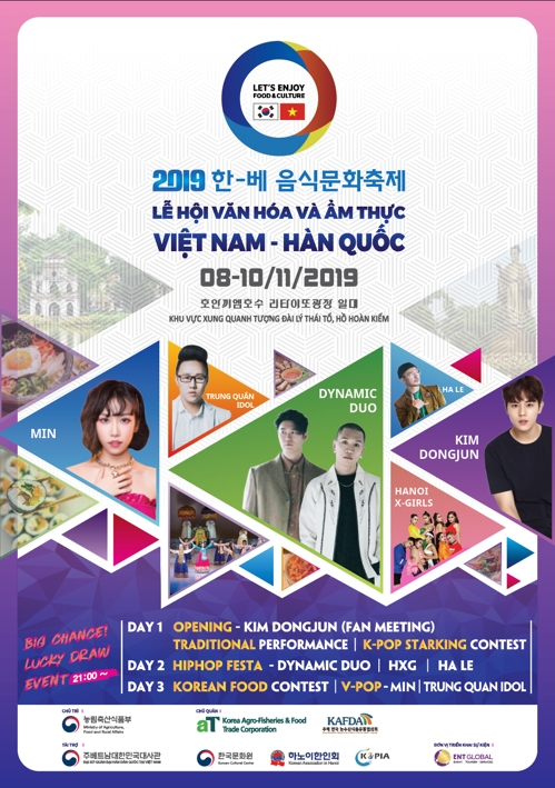 베트남 하노이서 K팝과 어우러진 음식문화축제
