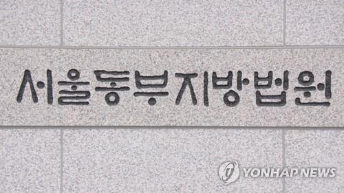 죽음 앞둔 60년 동거인 통장서 13억원 빼내 쓴 80대 집유