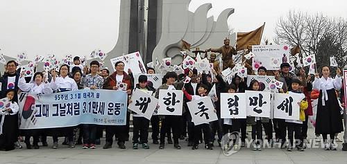 충북도의회, '친일 잔재물 발굴·교육 조례안' 입법예고