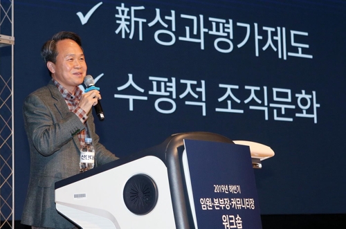 신한은행, 목표 달성률 따지는 새 평가제도 도입