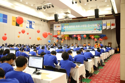 과기부, 제19회 대학생 프로그래밍 경시대회 개최