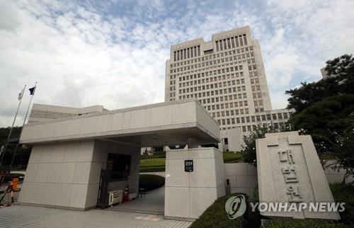 '멋대로 예산집행' 지적받은 대법원, 집행지침 연내 도입
