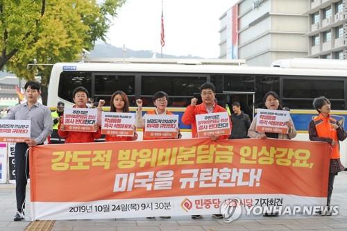 北매체, 방위비분담금 협상앞둔 한미 비난…"조선반도 평화파괴"