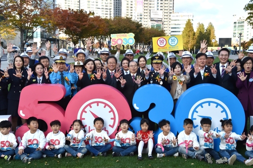 부산 도심에선 시속 50㎞ 이하로 달려요…전국 첫 전면시행(종합)