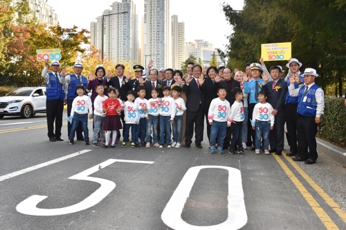 부산 도심에선 시속 50㎞ 이하로 달려요…전국 첫 전면시행(종합)