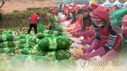 서울시 "김장 쓰레기 배출 방법·시기 확인하세요"