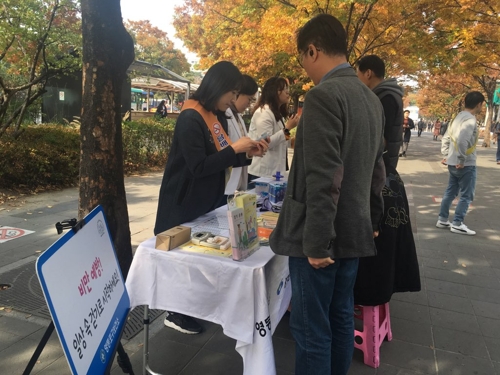 서울 영등포구, 여의도 증권가에 건강 체험관 운영