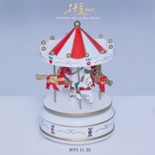 슈퍼주니어 성민, 데뷔 14년만 솔로 앨범