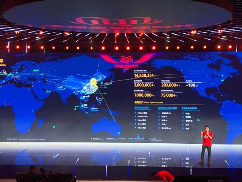 알리바바 쇼핑축제 뒤엔 기술혁신…4000만뷰 라이브에 AR·AI까지