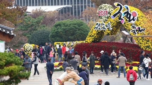 영암 월출산 국화축제 '대박'…관람객 90만명