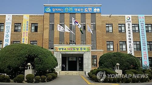 "희망 날짜보다 닷새 일찍 의원면직돼 손해" 소청…충북도 기각