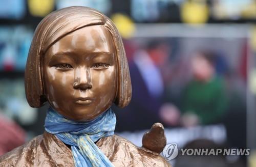 "10억엔 내고 '성노예 아니다' 약속받았으면 위안부합의 무효"