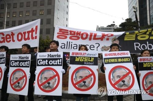 北매체, 한미 방위비분담금 논의에 "남북 불가침선언 위반"