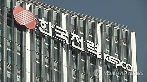 한전, 34개 기업과 에너지밸리 투자유치 협약…400개 돌파