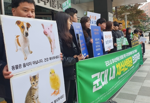 "군대에서도 채식 선택권 보장해야"…시민단체, 인권위에 진정