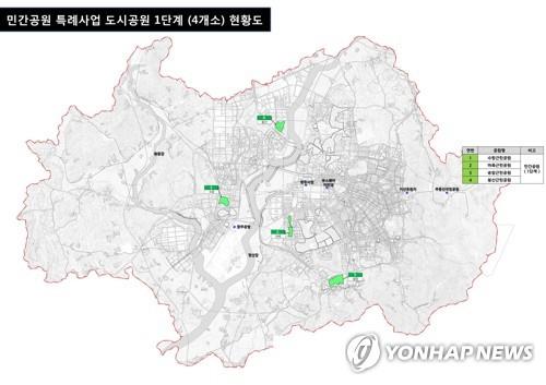 "직권 남용" vs "적극 행정"…광주 민간공원 특례 수사 쟁점은