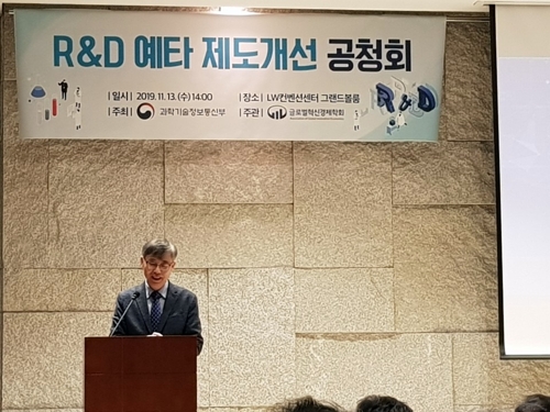 김성수 과기혁신본부장 "R&D 예산 24조 시대…성과 창출에 노력"