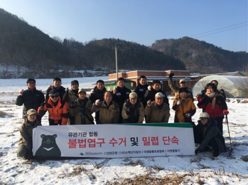 국립공원공단, 겨울철 소백산 야생동물 밀렵 집중단속