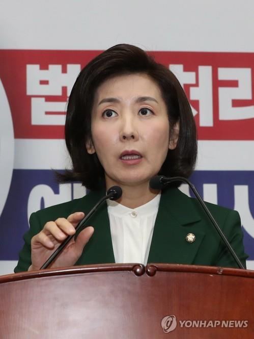 나경원, 이르면 내일 檢출석…'패스트트랙 충돌' 무혐의 주장