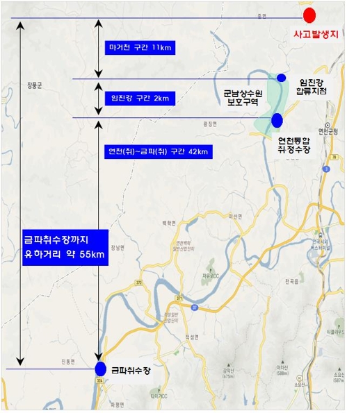 돼지 침출수 유출에 "수질 문제없어"…파주 금파취수장 재개