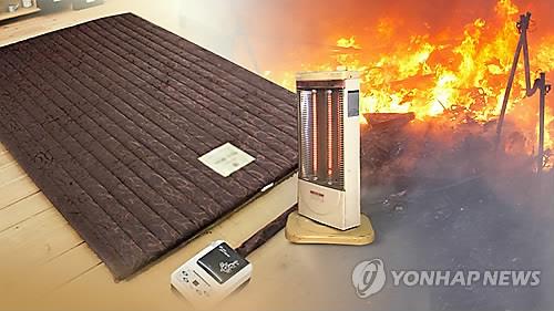 "전기장판 꺼내 쓰기 전 점검…라텍스 침구 함께 사용하면 위험"