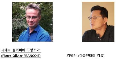 부마민주영화제·경남독립영화제 창원서 잇따라 개막