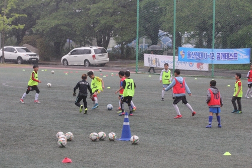 유소년축구 최강 울산 현대, U-12 팀 공개테스트