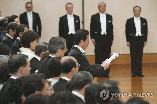 종교색 짙은 일왕 즉위 의식에 日 종교계가 침묵하는 이유