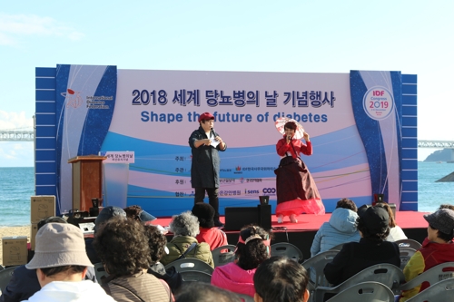 "당뇨병 예방 건강관리"…14일 해운대서 국제 샌드워킹 페스티벌